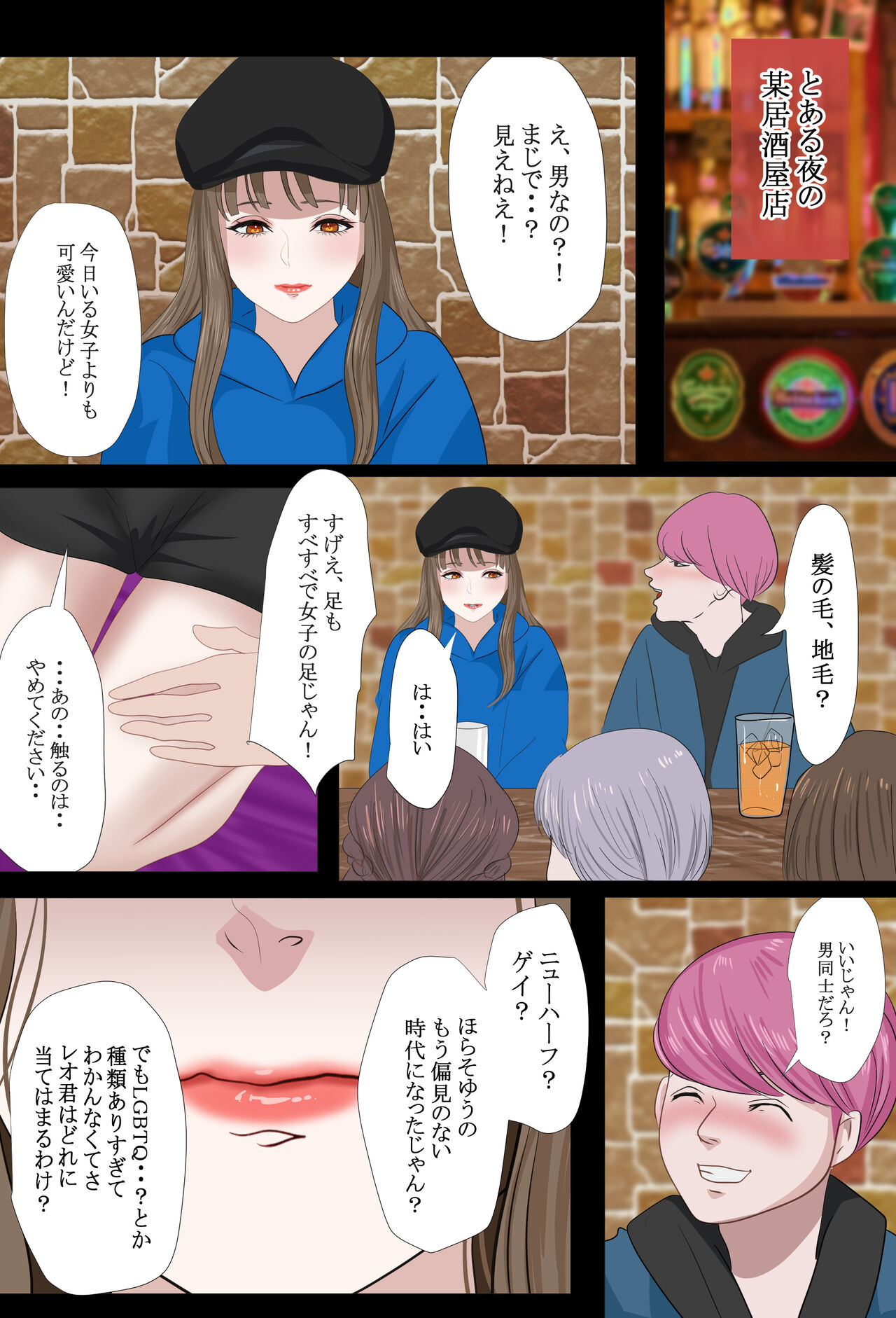 REO page 4 full