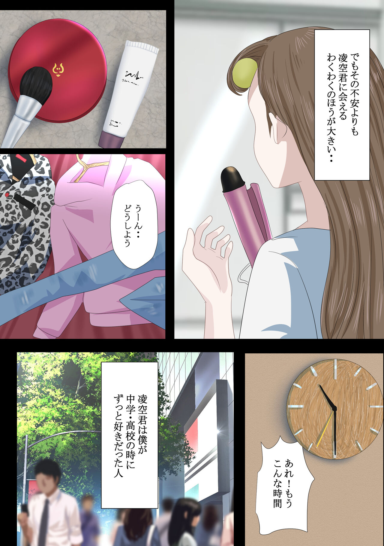 REO page 9 full