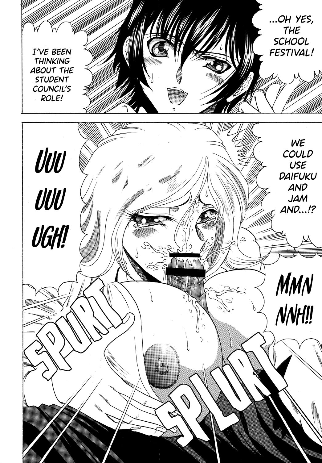 ZONE 43 Lelouch of the God Speed page 7 full