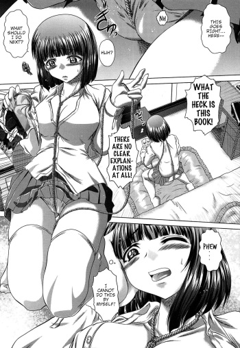 [Kaname Aomame] Iyayo Iyayo mo Nawa no Uchi? (Soku Baku Kan - Kurokami Shoujo to Shimai to Tenshi-chan) [English] [shaddy746] cover