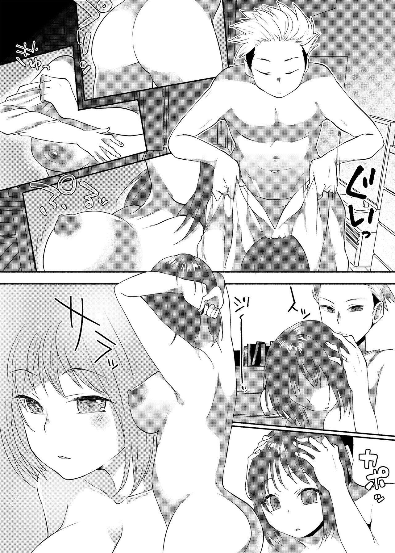 Crossdressing Fetish Gone Out Of Hand Ch 2 page 11 full