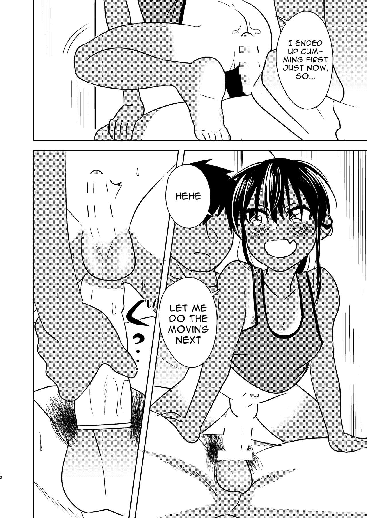 Super ni Iku to Haru o Uru Kasshoku Pony-Shota ga Iru | A Shopping With the Ponytailed Boy page 12 full