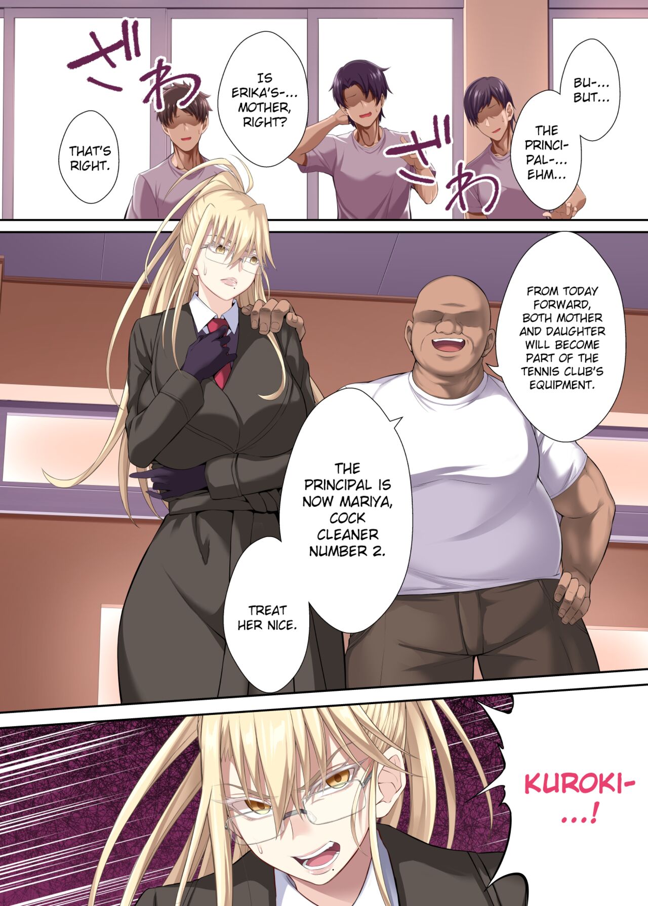 Erika to Mariya Chinpo Cleaner Oyako no Koufuku na Shin Seikatsu page 6 full