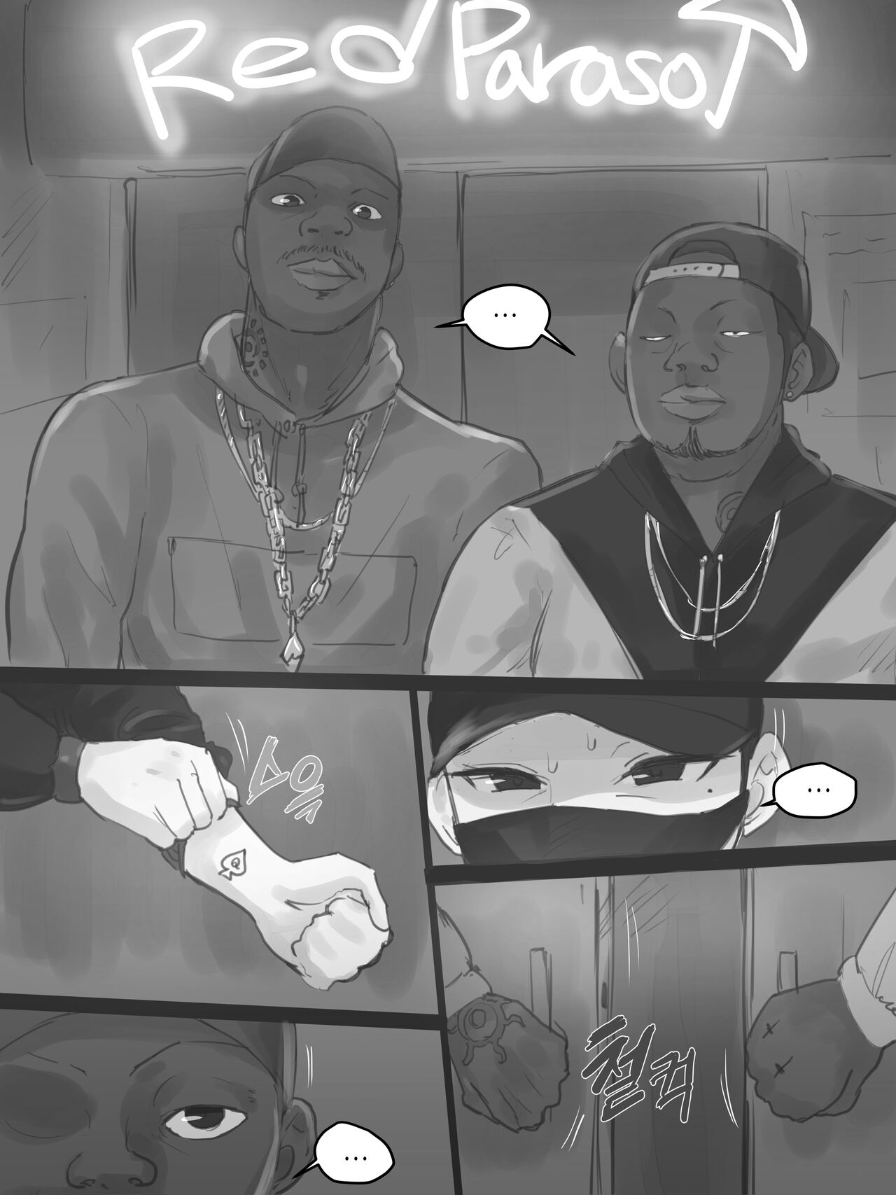 REVERSE PART1 page 11 full