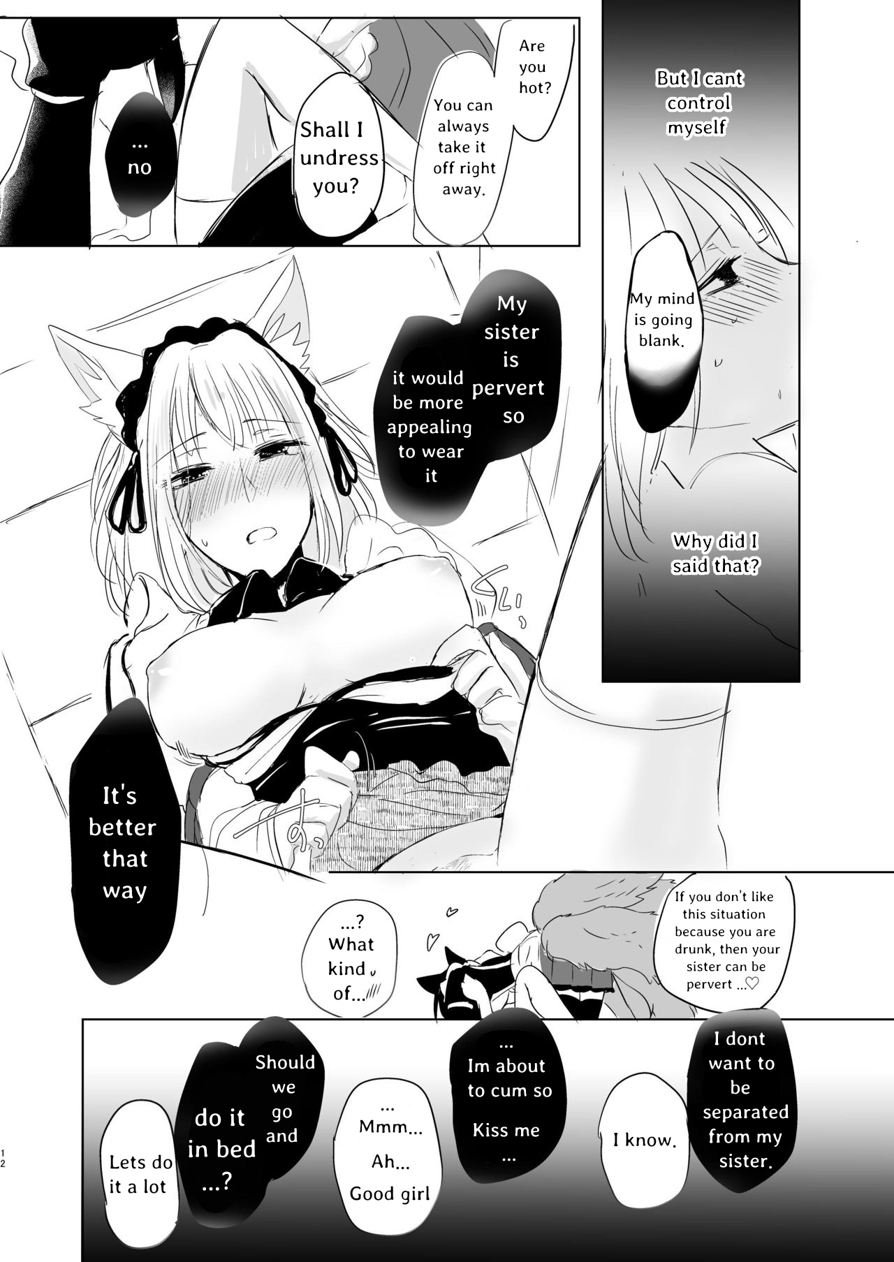 Nugasouga nugasumaiga kawaii koto ni wa kawarinai page 11 full
