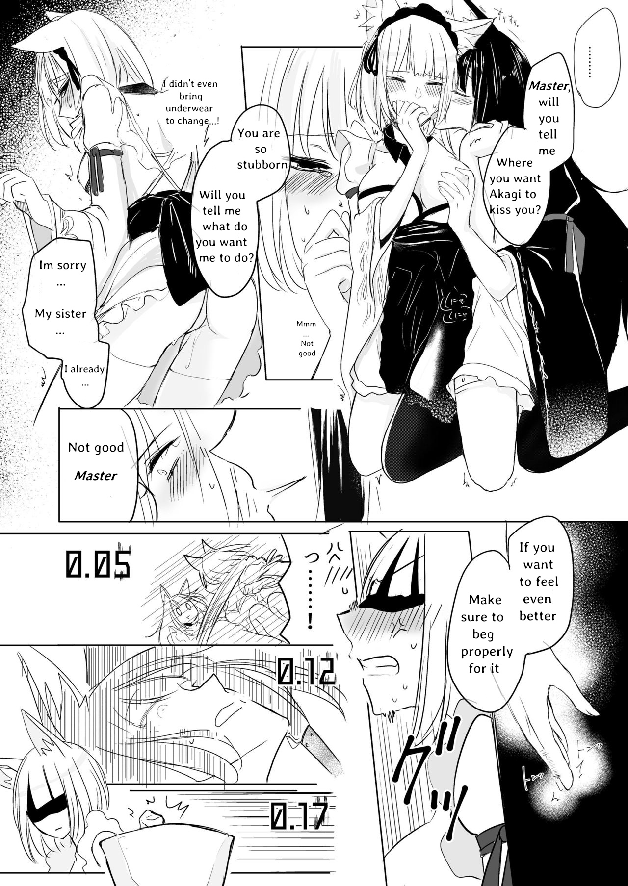 Nugasouga nugasumaiga kawaii koto ni wa kawarinai page 6 full