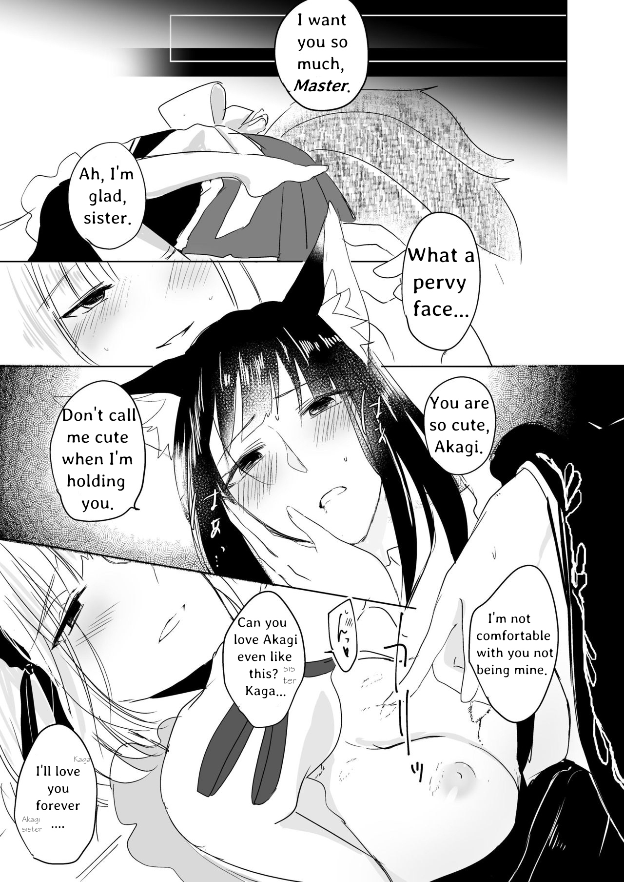Nugasouga nugasumaiga kawaii koto ni wa kawarinai page 8 full