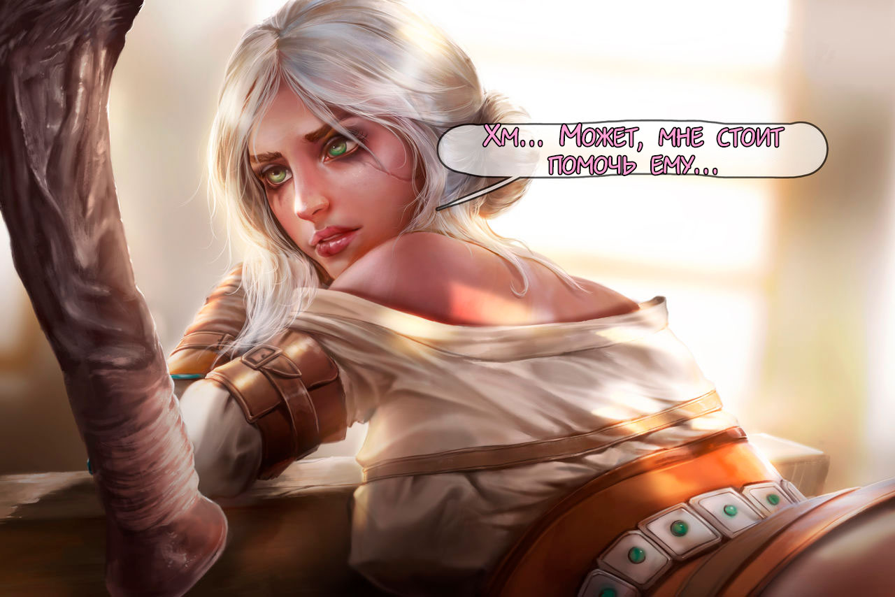 Ciri stable fun page 12 full