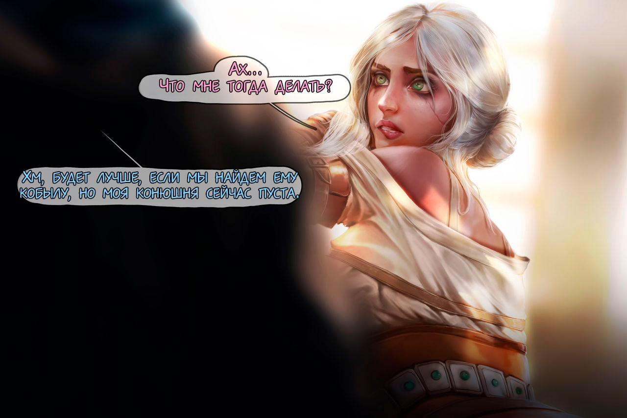 Ciri stable fun page 6 full