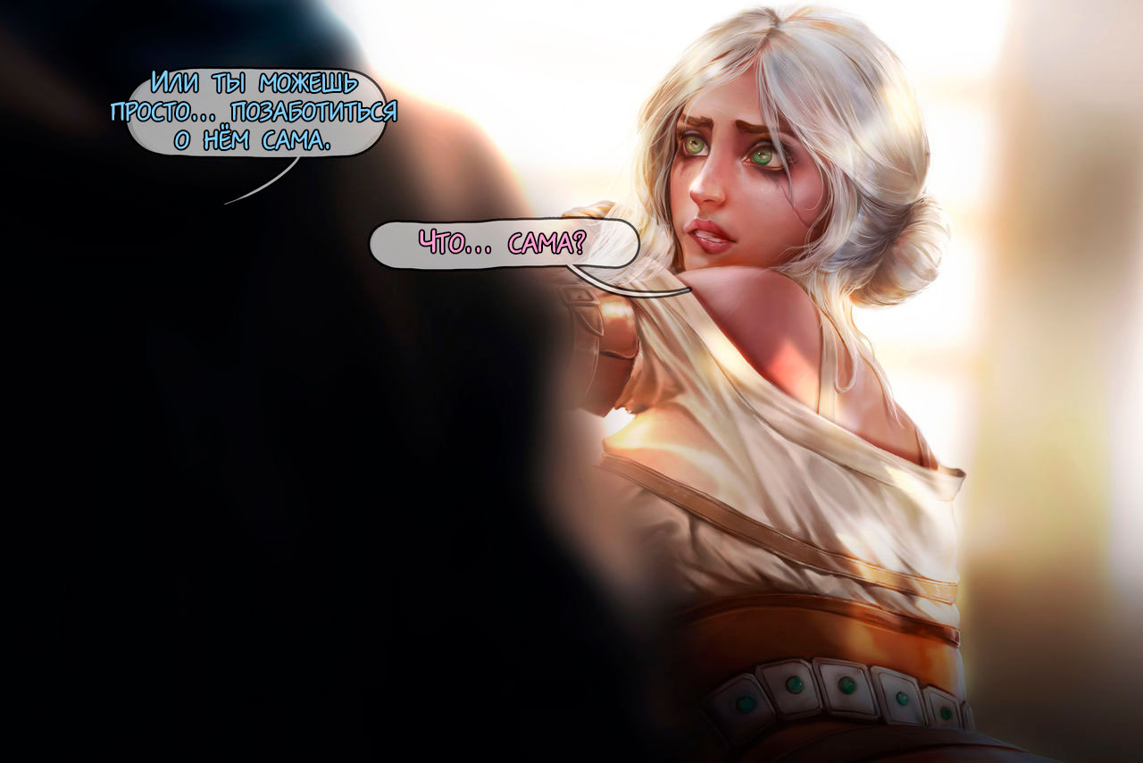 Ciri stable fun page 7 full