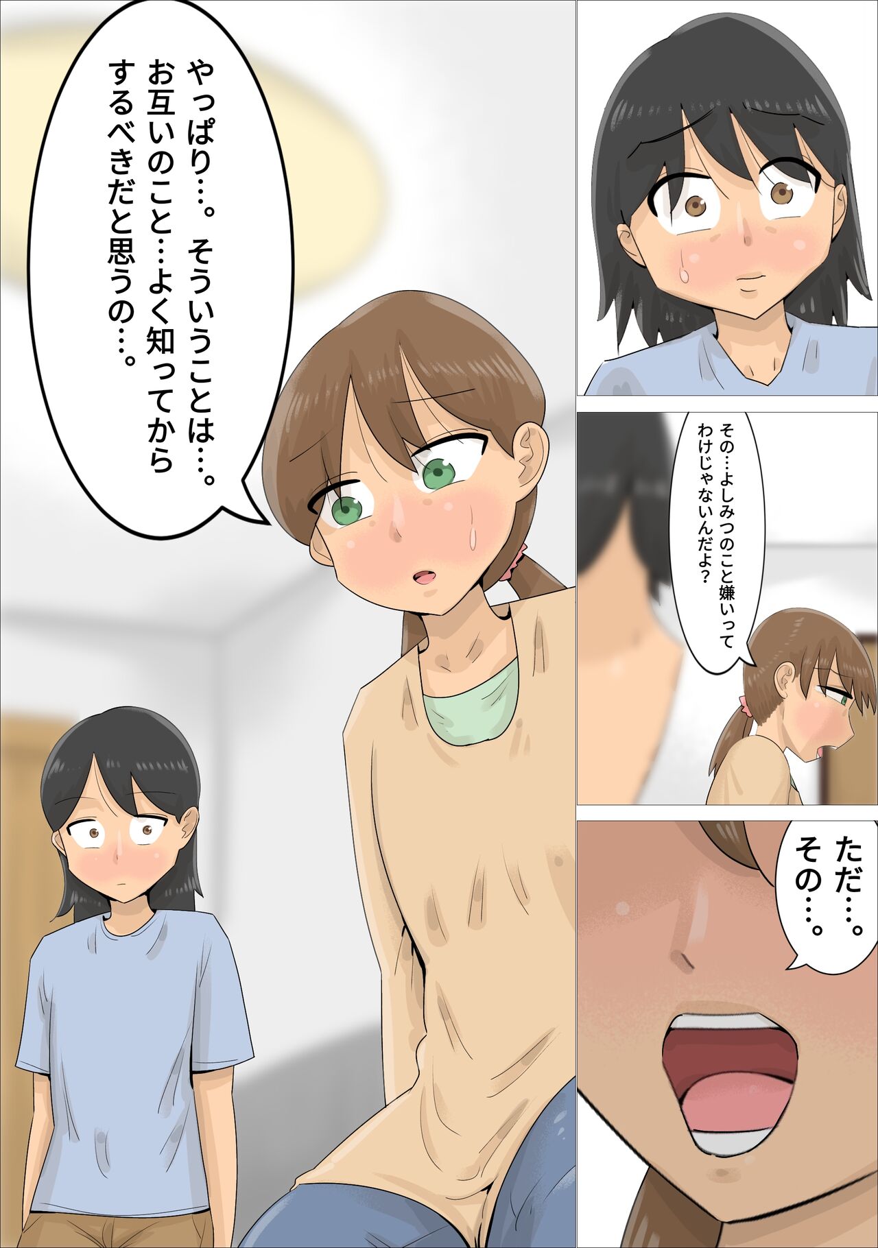A boyfriend who was xucced by a Russian mature woman page 6 full