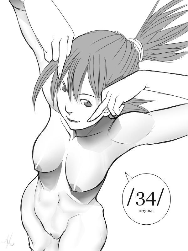 ARTIST magi page 7 full