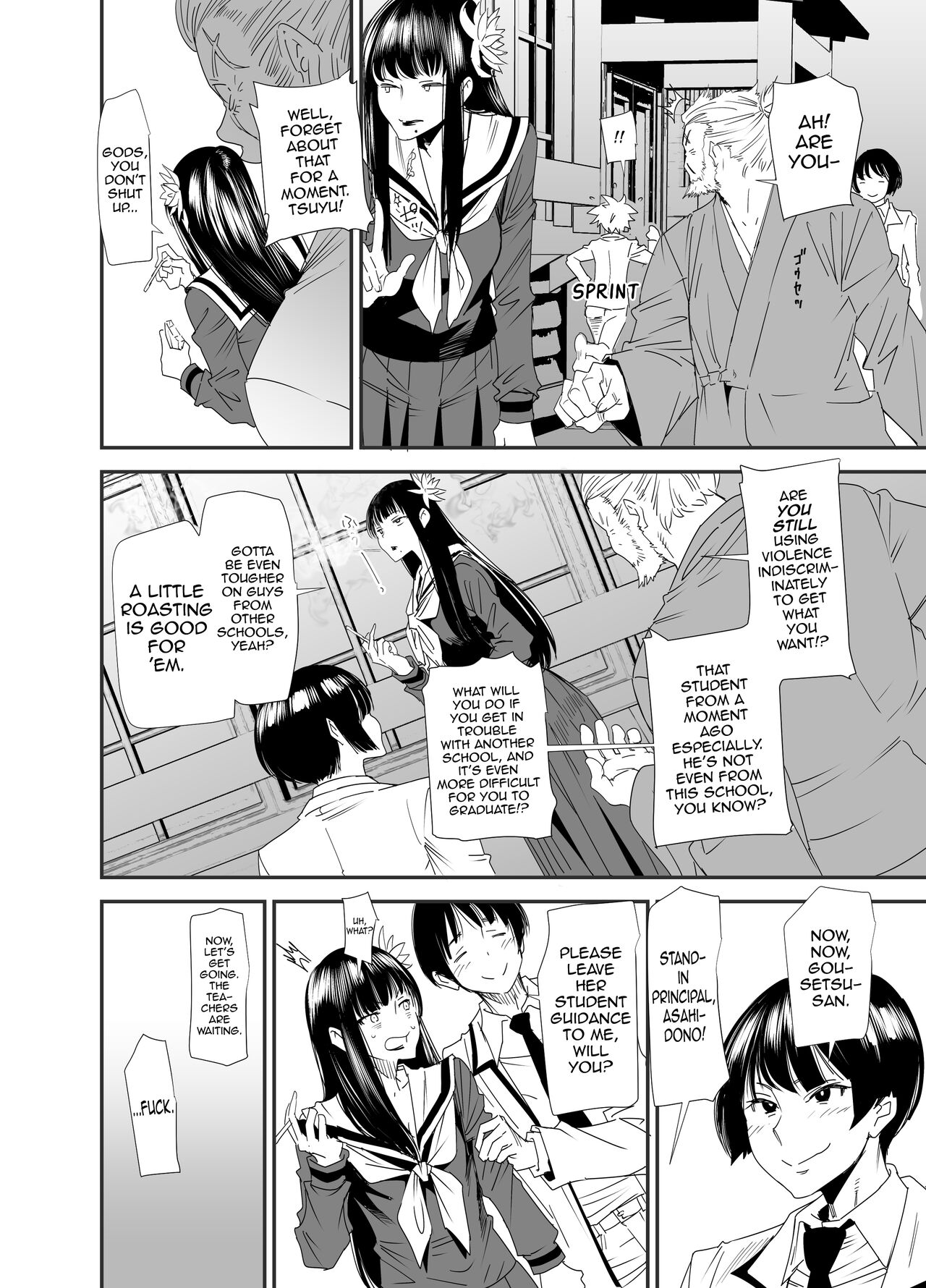 Sukeban Yotsuyu Seikou Hen page 5 full