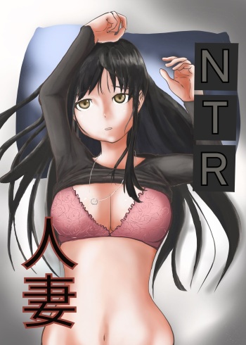 [LatteLatte] NTR Wife cover