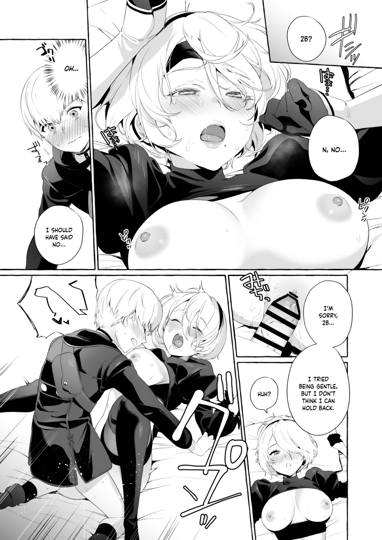 2B Model Sexaroid-ka Keikakusho｜2B Model Sexbot Conversion Project page 6 full
