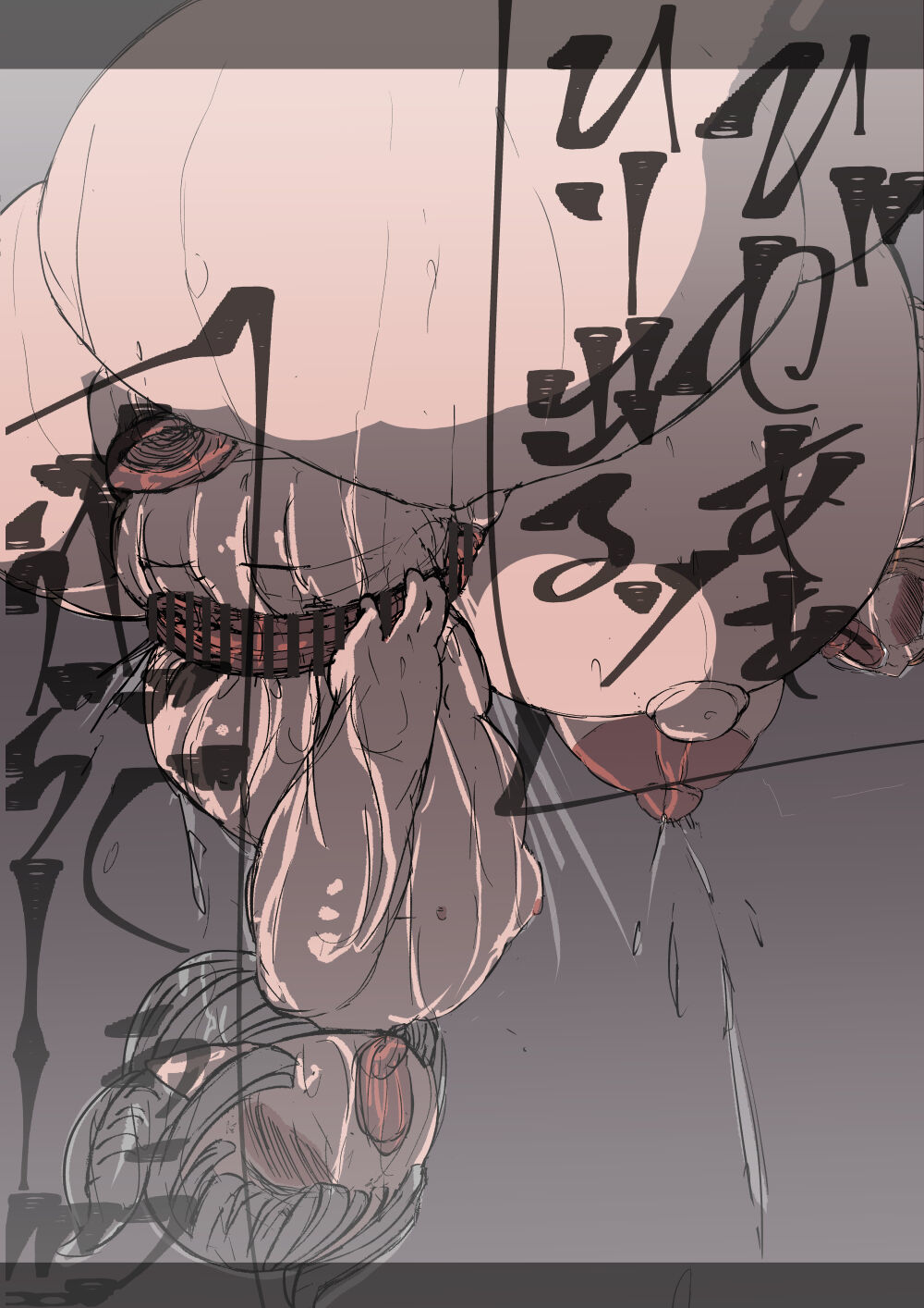 ＋眷属増産計画 page 12 full