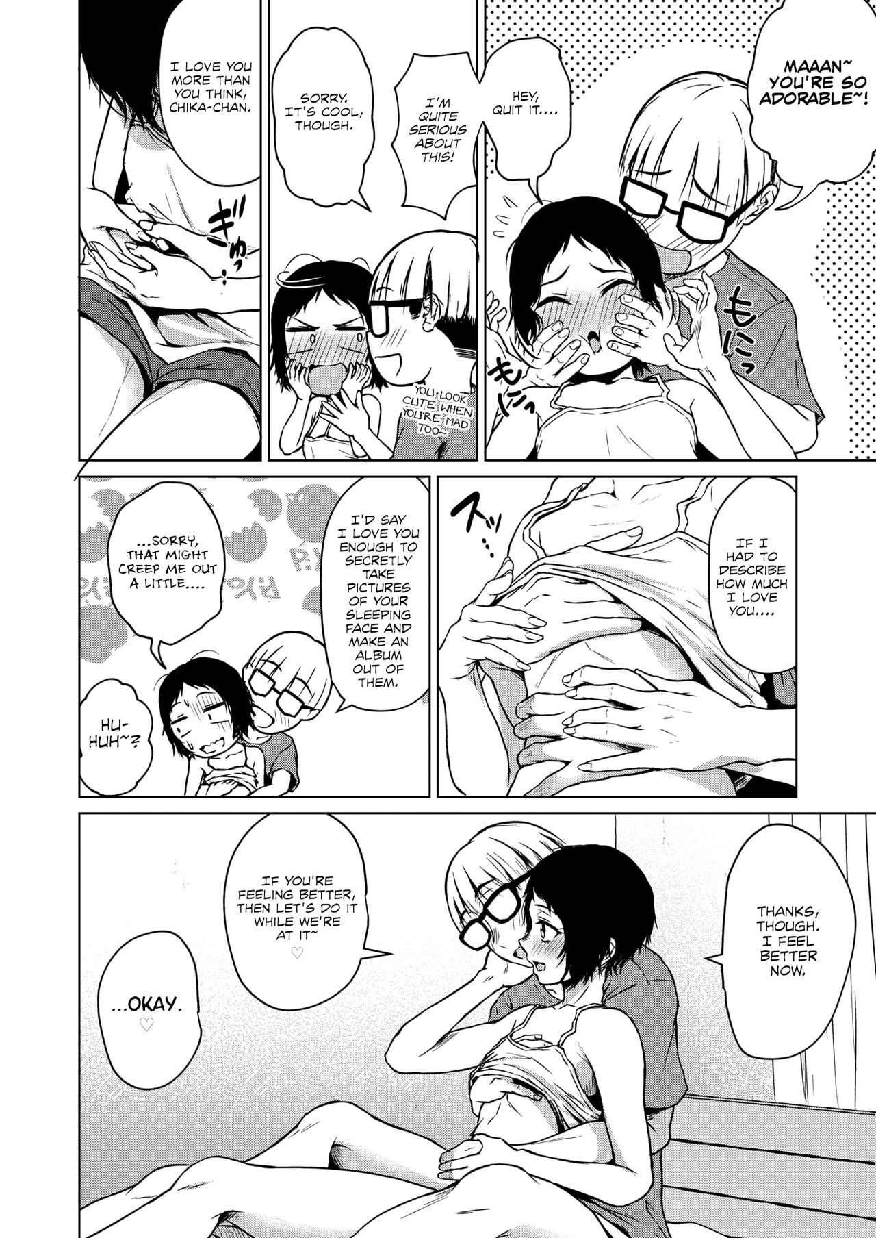 Chiisakute Ookina Mune no Uchi | Among Small and Big Chests page 12 full