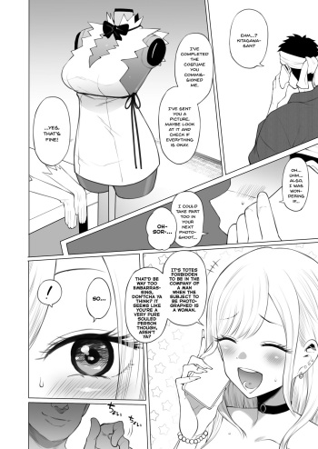 [Terasu MC] Kitagawa Marin NTR Mini Manga (10P) (Sono Bisque Doll wa Koi ni Suru) [English] [MASCIAlla] cover