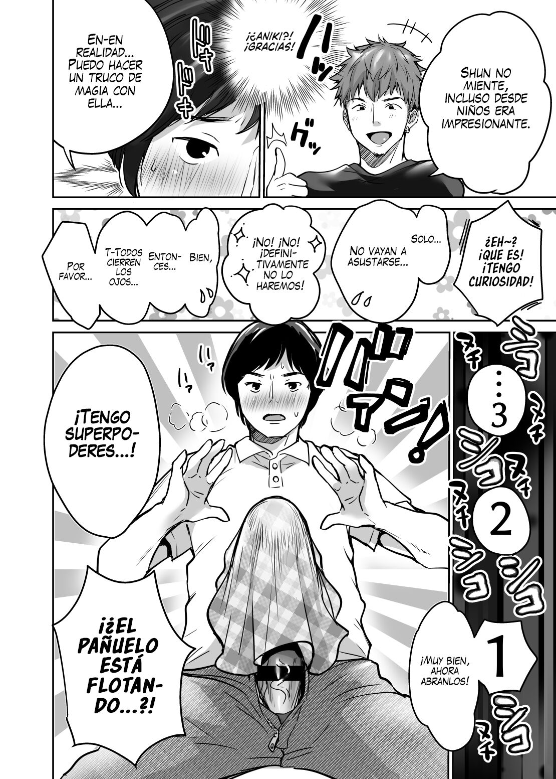 InCha datte Gal to Yaritai! ~Kyokon Appeal o Ganbatta Kekka~ | ¡Incluso los chicos sombríos quieren follar Gyarus! ~El resultado de mis esfuerzos por mostrar mi enorme polla~ page 12 full