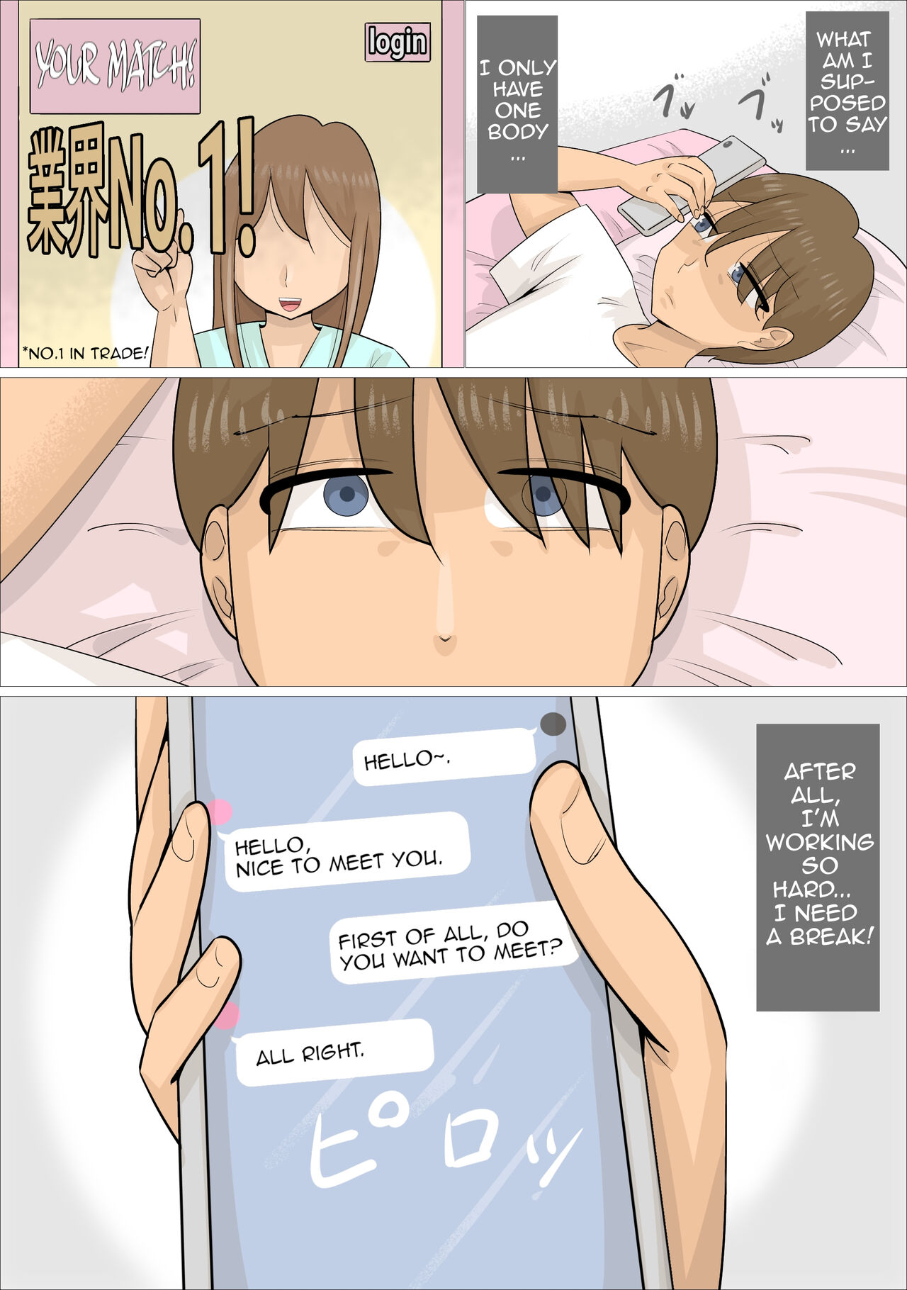 Busaiku Dakedo Karadaha Eroi Jukujo ni Netorareta Kareshi|Boyfriend Was Snatched by an Unattractive Older Woman with a Sexy Body page 5 full