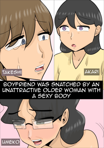 [Penchapen] Busaiku Dakedo Karadaha Eroi Jukujo ni Netorareta Kareshi|Boyfriend Was Snatched by an Unattractive Older Woman with a Sexy Body[English][Amoskandy] cover
