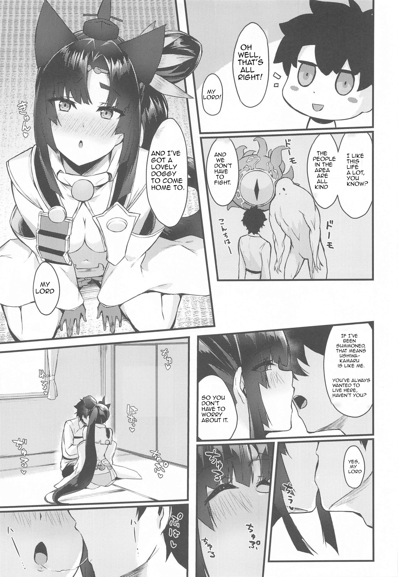 Ushiwakamaru to Kurasu dake 2 page 6 full