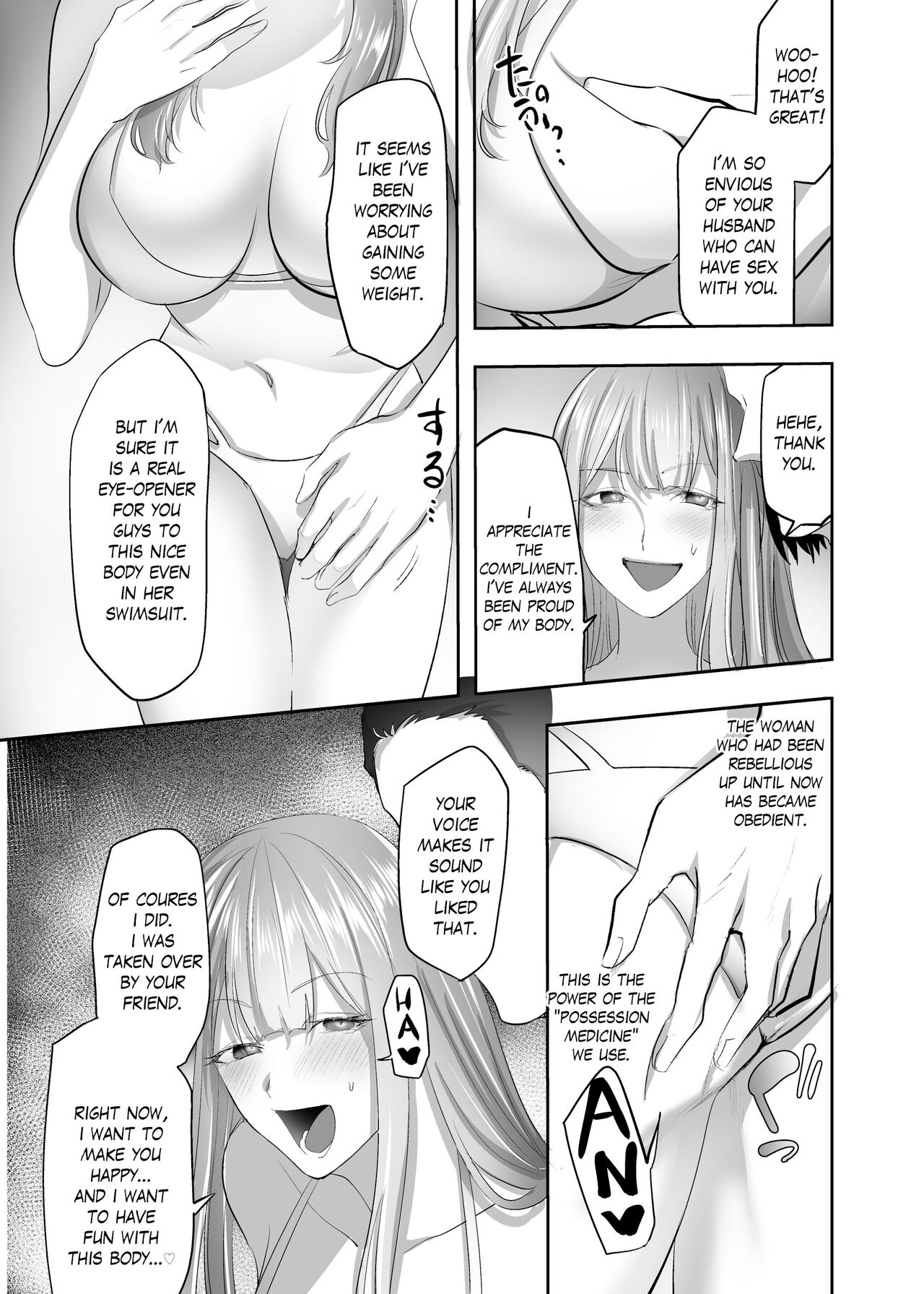 NTR  Married Woman page 12 full