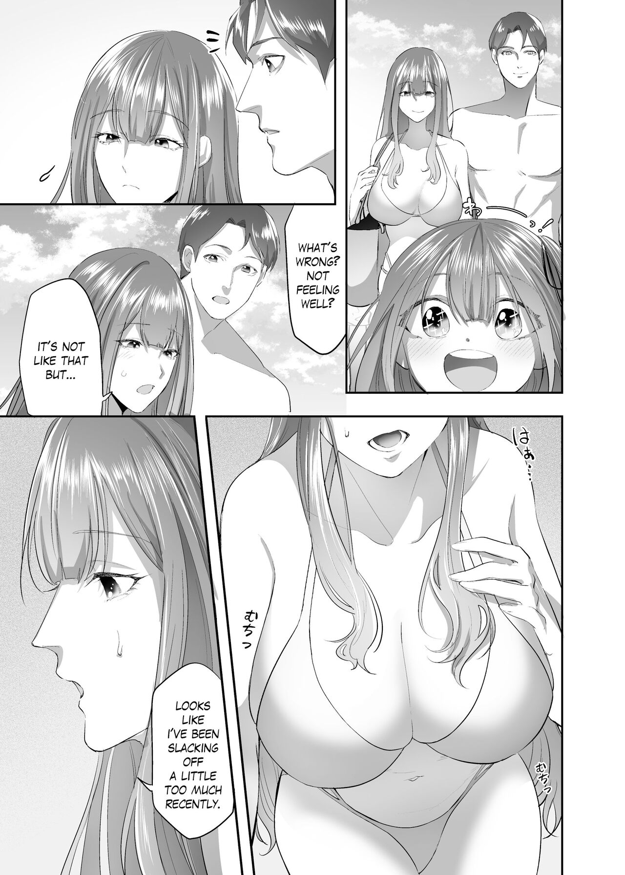 NTR  Married Woman page 4 full