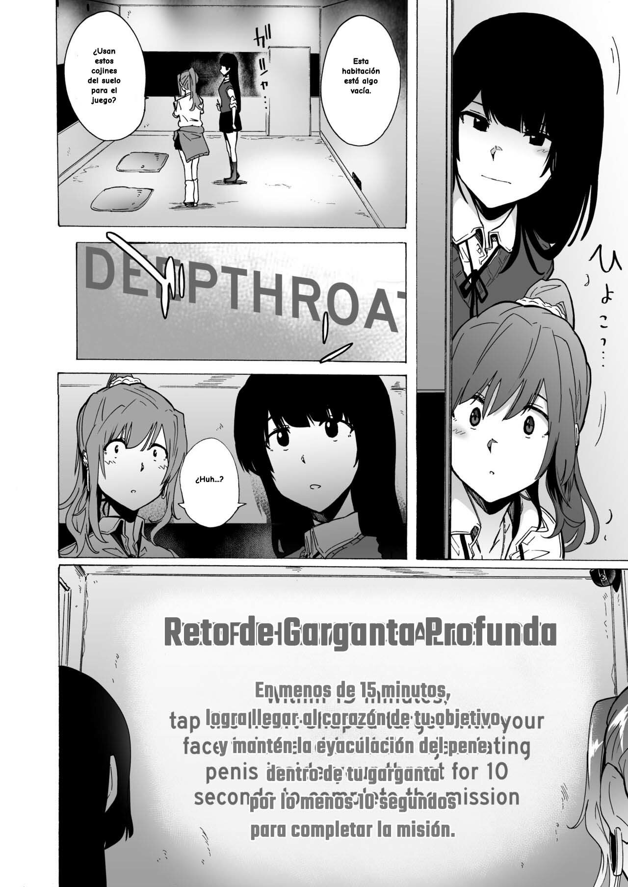 GAME OF BITCHES page 5 full