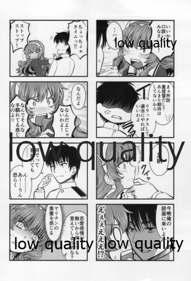 Myoukou-san to H ga Dekinai Teitoku 6 page 11 full