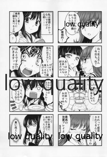 Myoukou-san to H ga Dekinai Teitoku 6 page 8 full