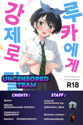 (UNCENSORED) Sarashina Ruka-chan (Kanojo, Okarishimasu) Doujin H [Spanish] Full COLOR. cover