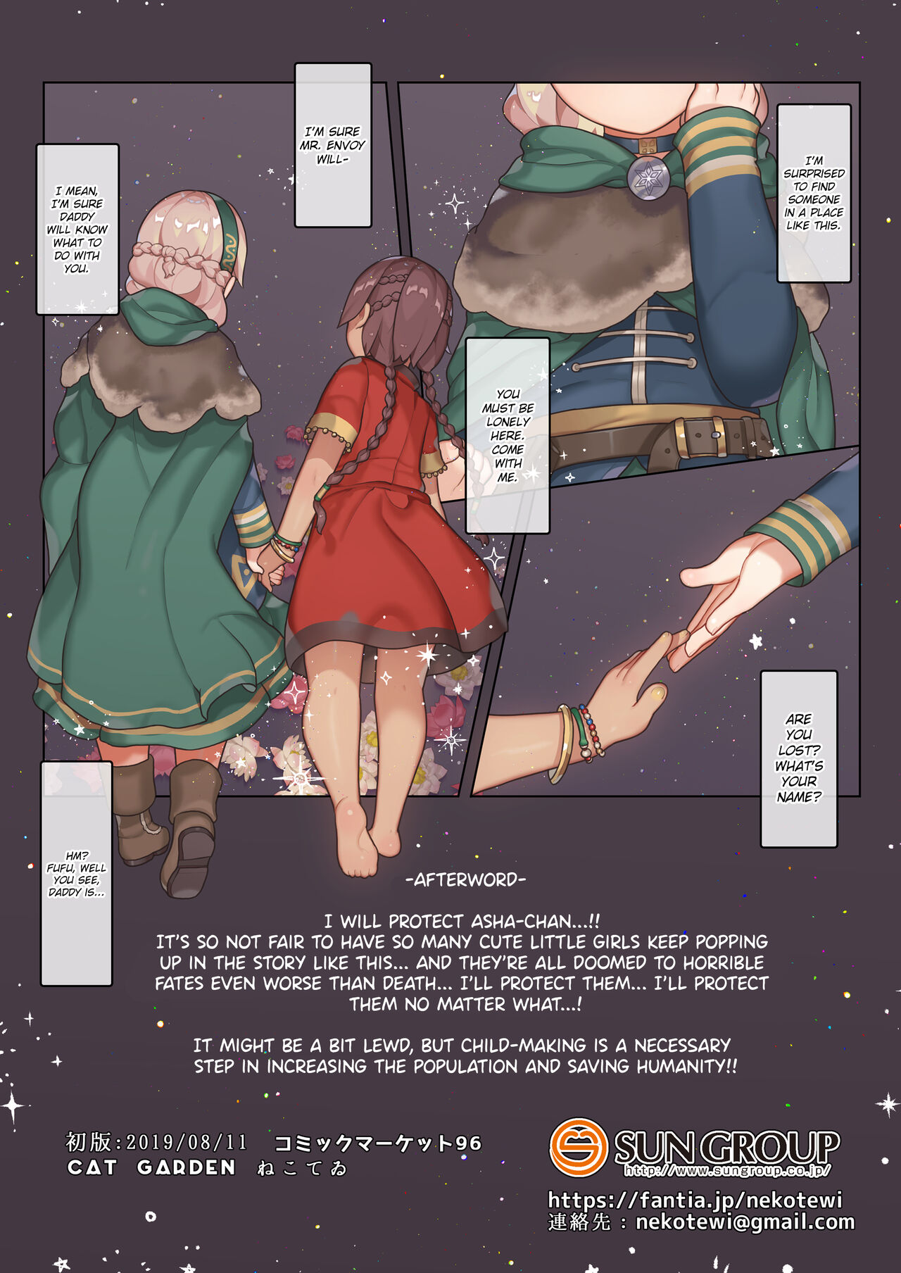 Oyasumi, Asha-chan page 11 full