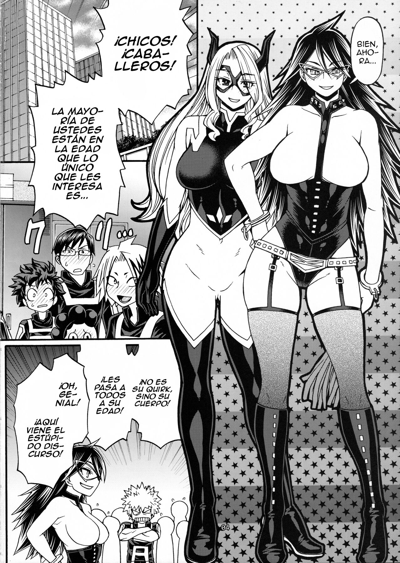 M+M page 3 full
