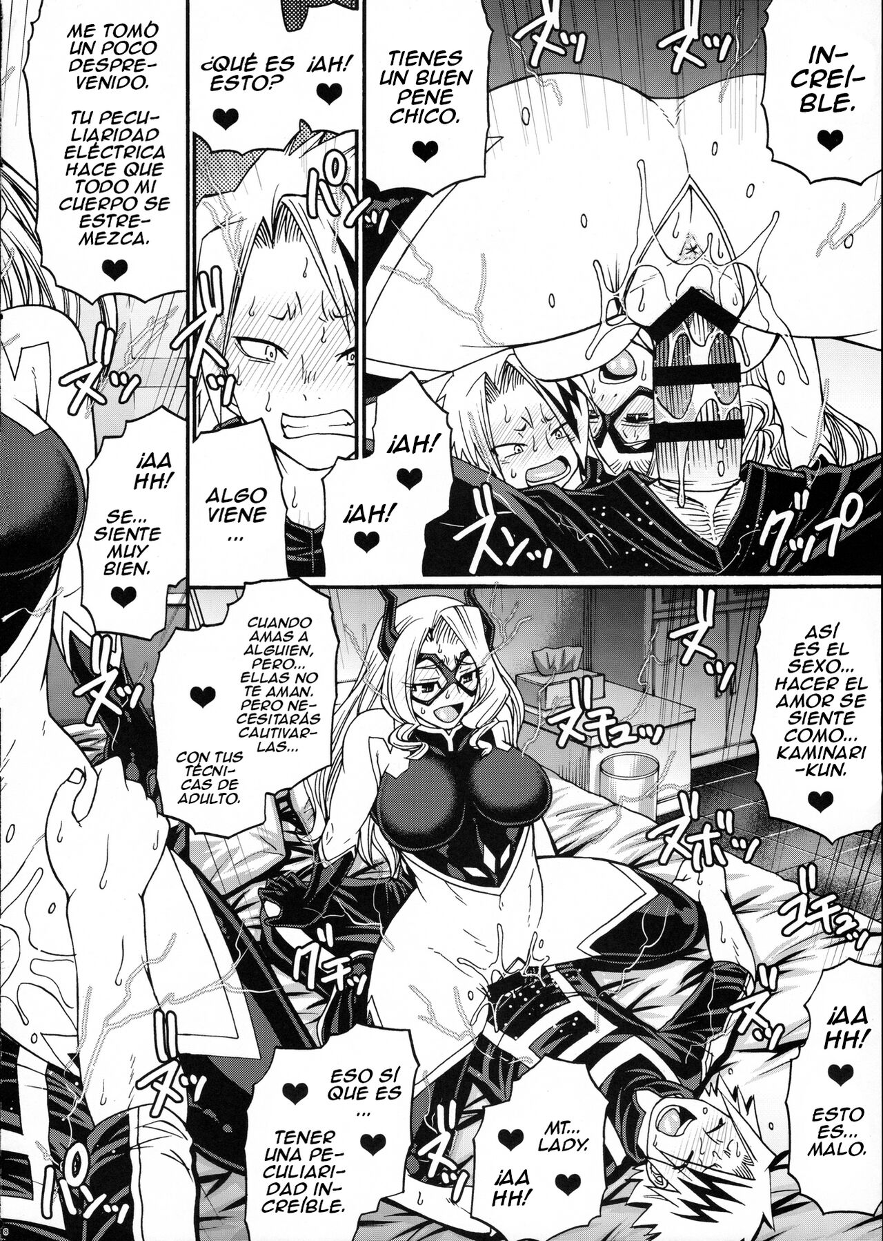 M+M page 7 full