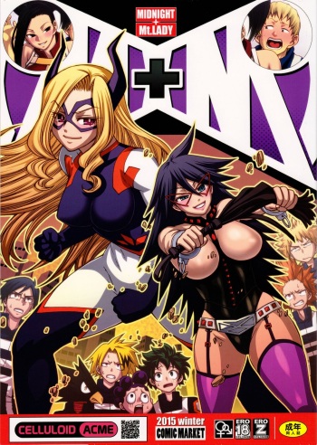 (C89) [CELLULOID-ACME (Chiba Toshirou)] M+M (My Hero Academia) [Spanish] [m2mwk2] cover
