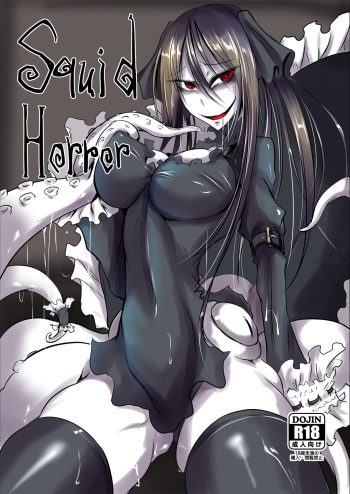 [Sangyou Haikibutsu (Ganmarei)] Squid Horror [English] [Sairix & Uwaaaa] [Digital] cover