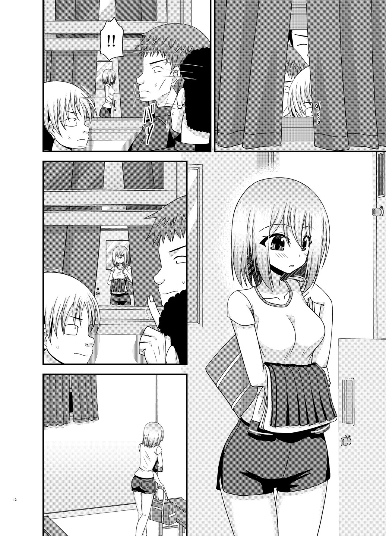 Nozokare Roshutsu Shoujo page 11 full