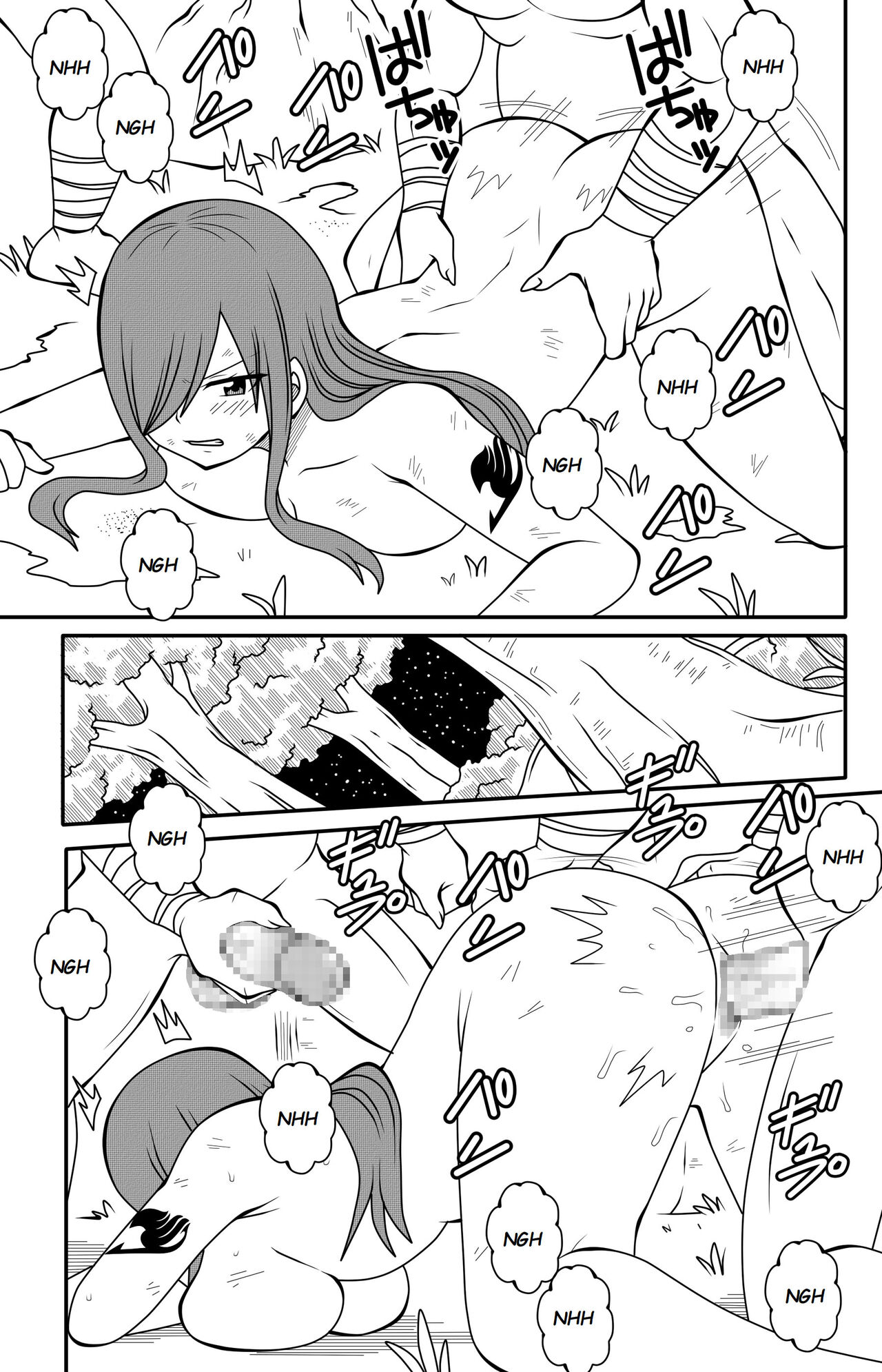 Fairy Tail: H Quest Ch/. 8 page 11 full