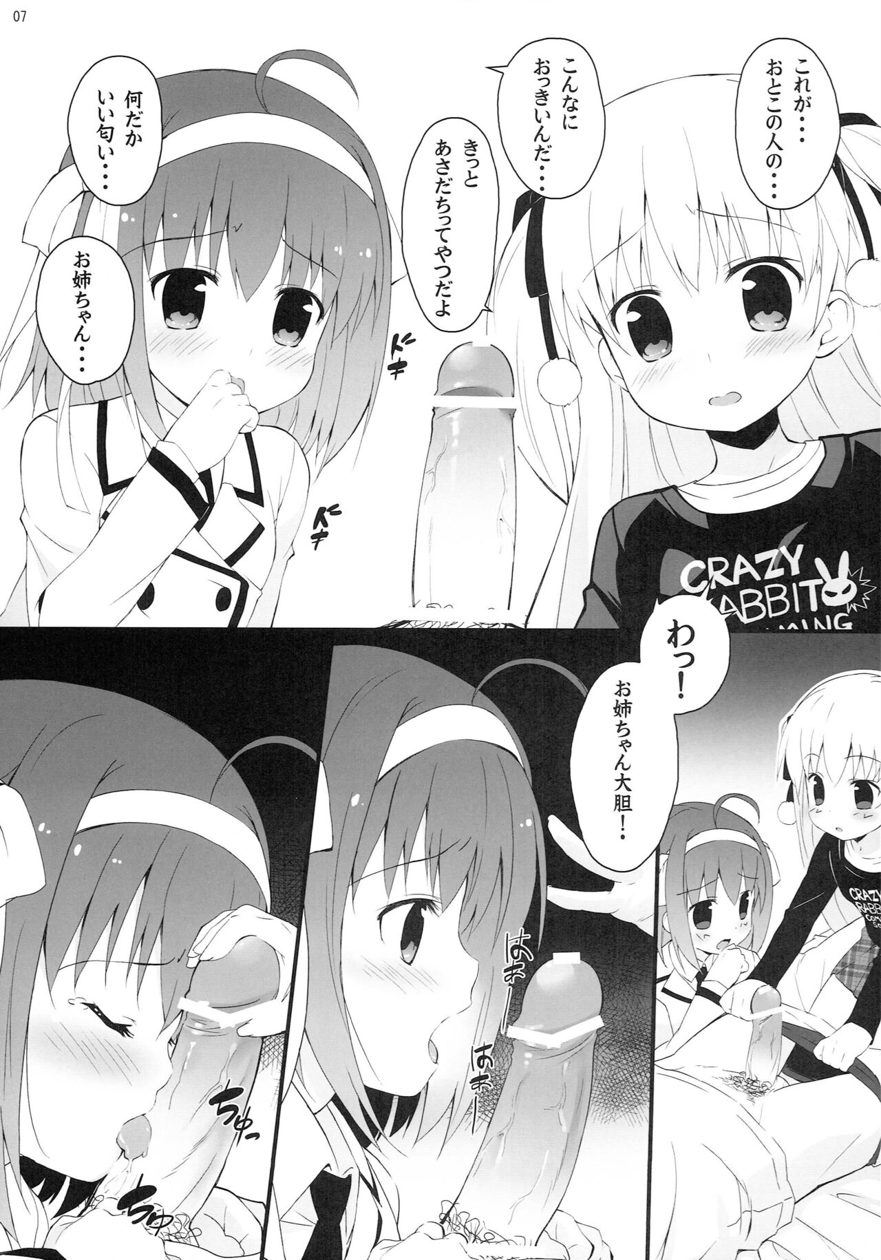 Crazy Rabbits! page 6 full