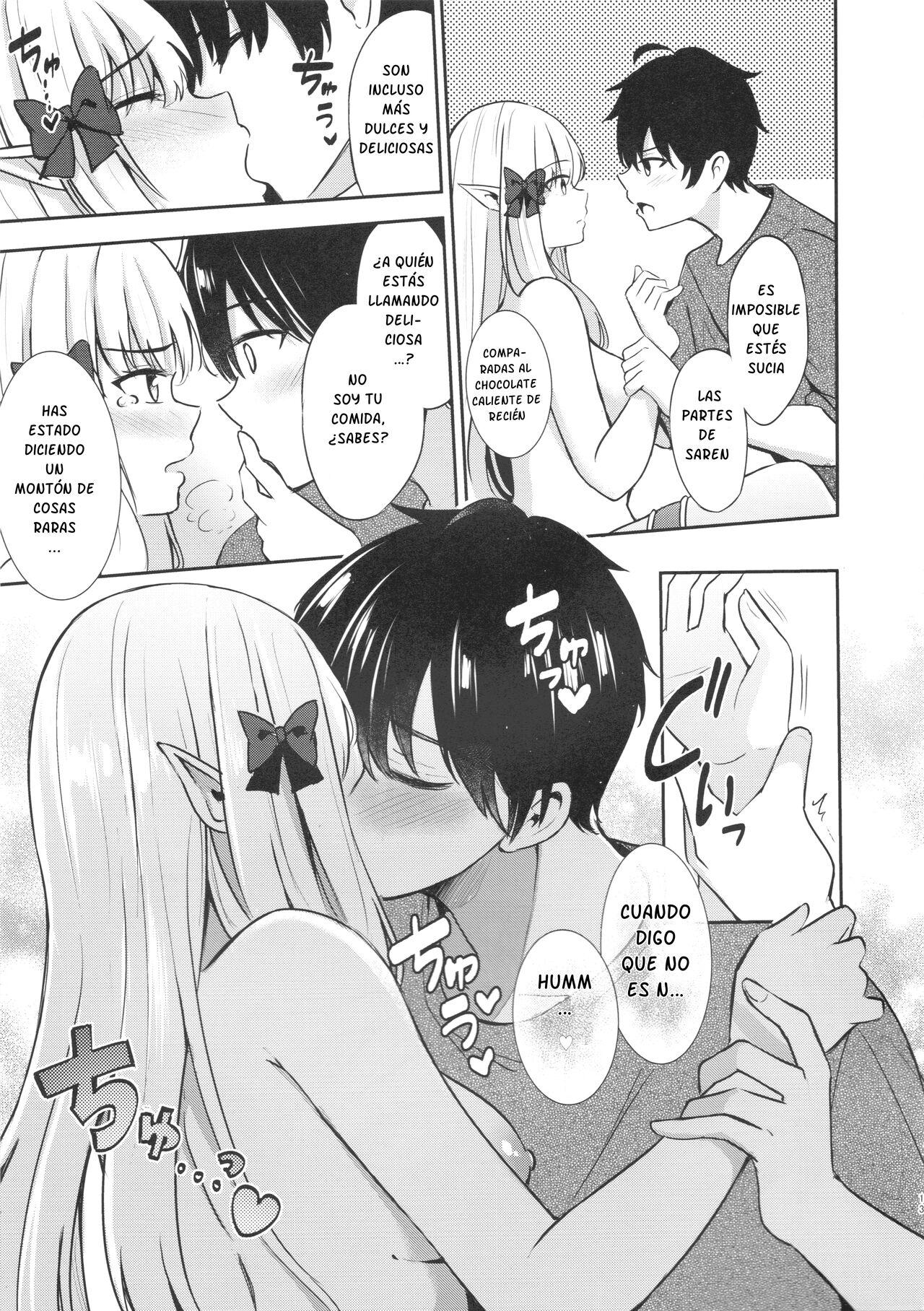 Saren no Tanoshii Yume page 12 full