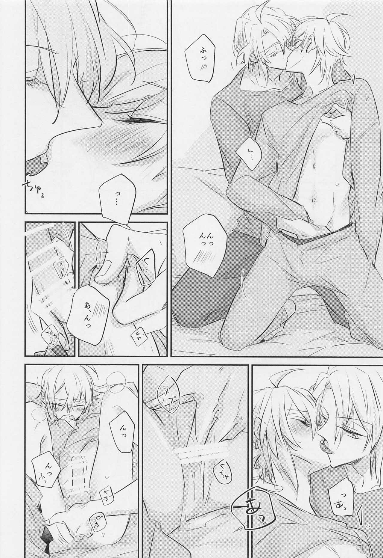mix! page 11 full