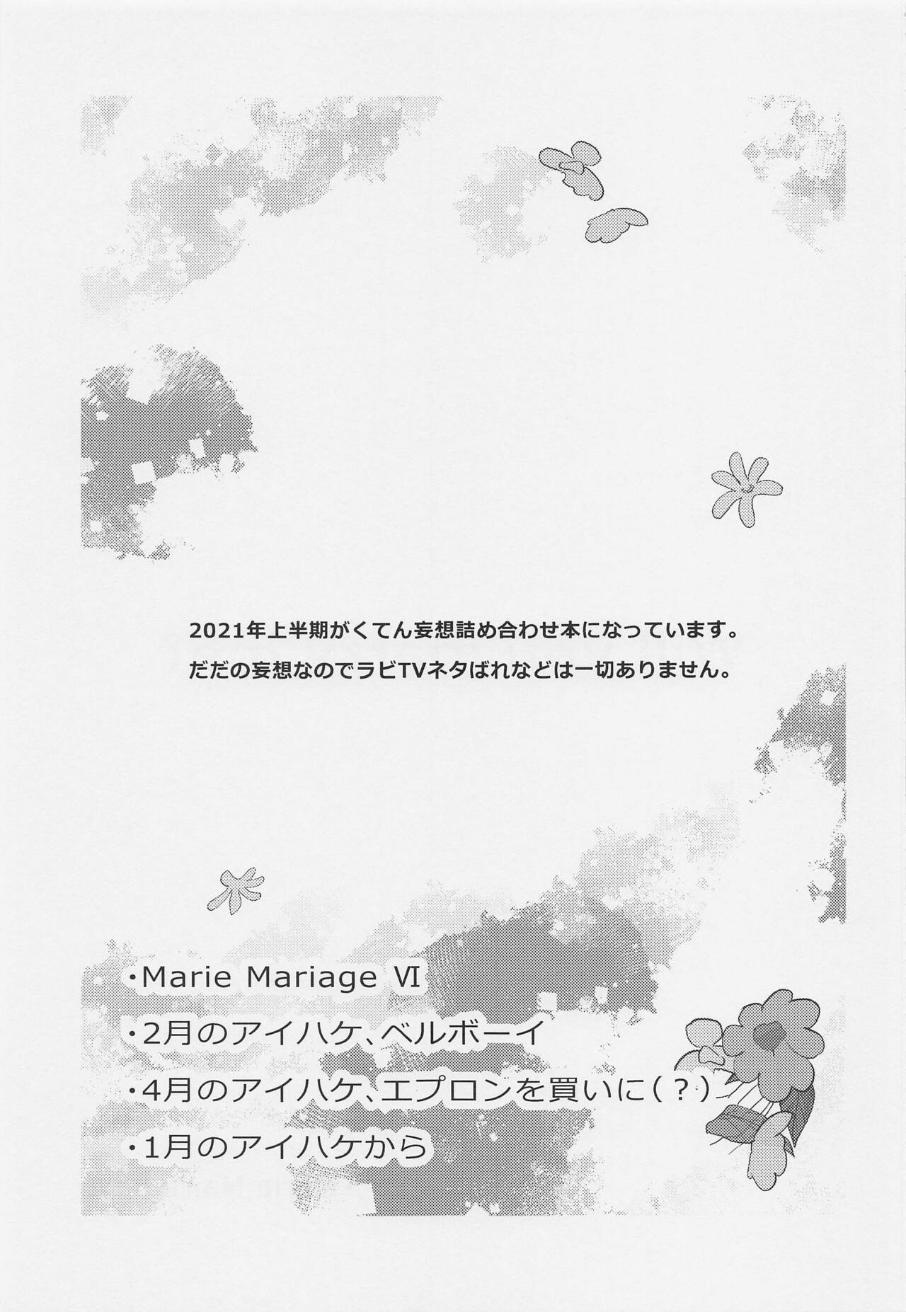 mix! page 2 full
