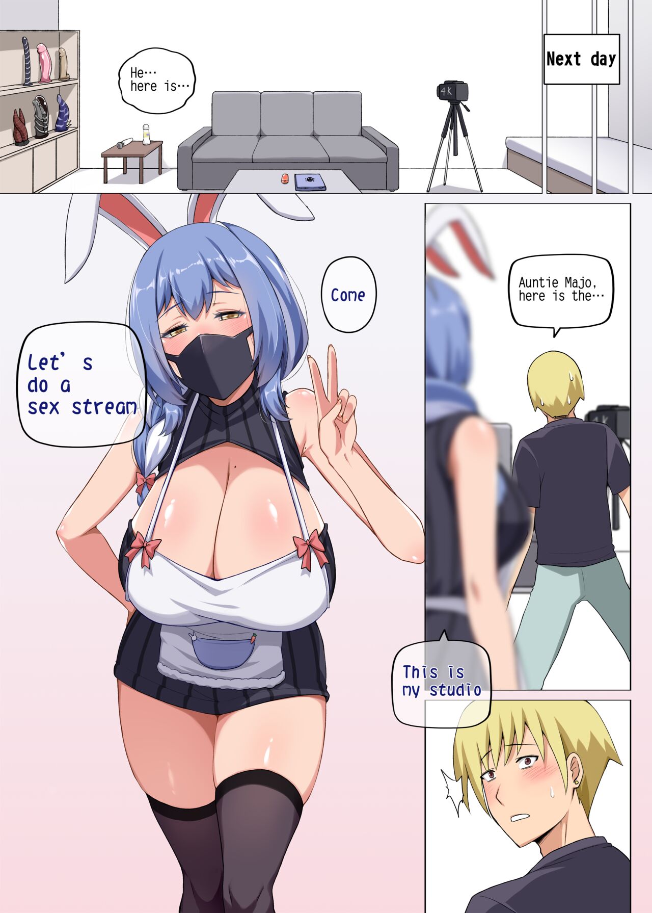 魔女と子羊 第一話 part2 page 1 full