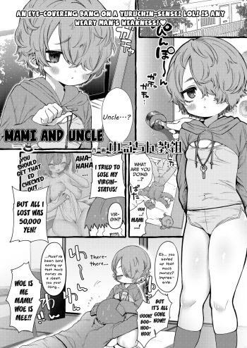 [Yuruchin Kyouso] Mami to Oji-san | Mami and Uncle (COMIC LO 2022-06) [English] {Mistvern + Bigk40k} [Digital] cover