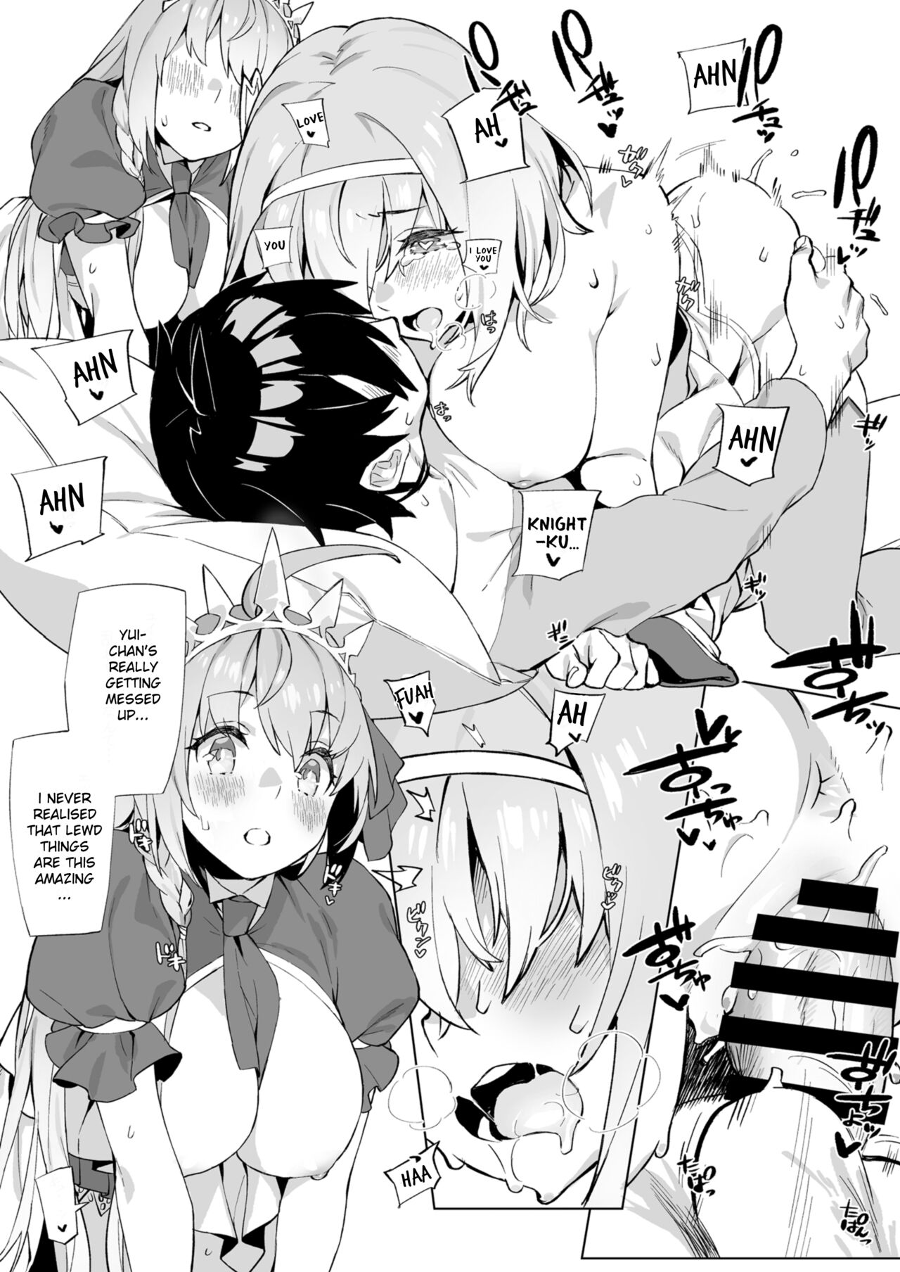 Musunde Hiraite Yui to Peko page 12 full