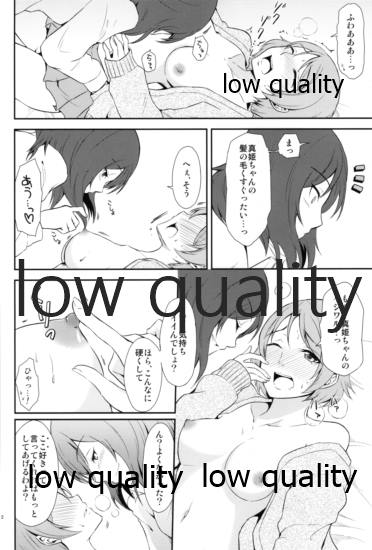 Honey× Honey page 11 full