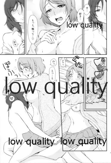 Honey× Honey page 12 full