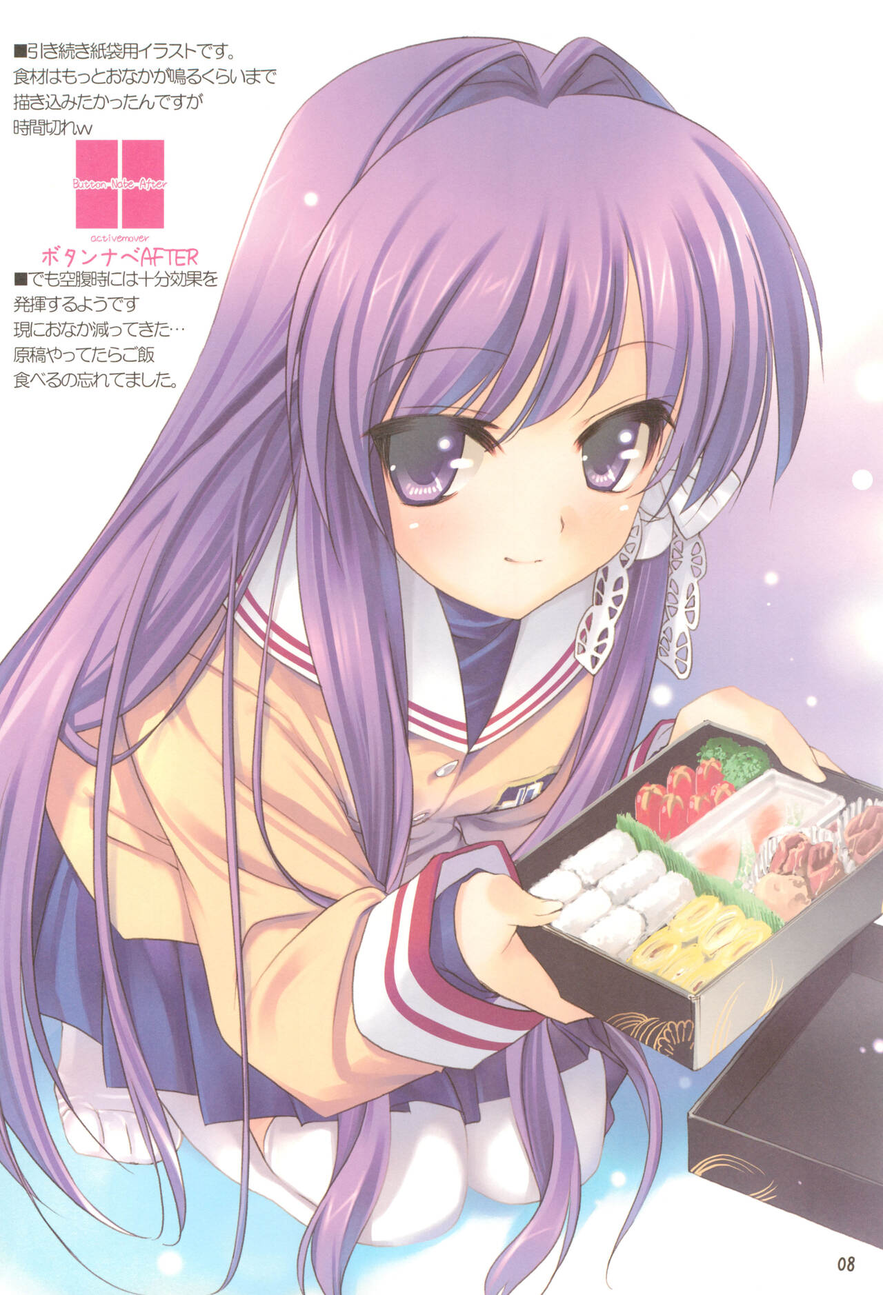 Button Nabe After page 7 full