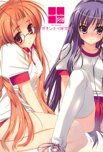(C75) [ActiveMover (Arikawa Satoru)] Button Nabe After (Clannad) cover
